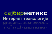 http://sajbernetiks.rs/dzumla